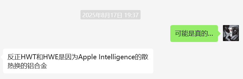 和游戏没啥关系，而是和Apple Intelligence（苹果AI）关联很大，