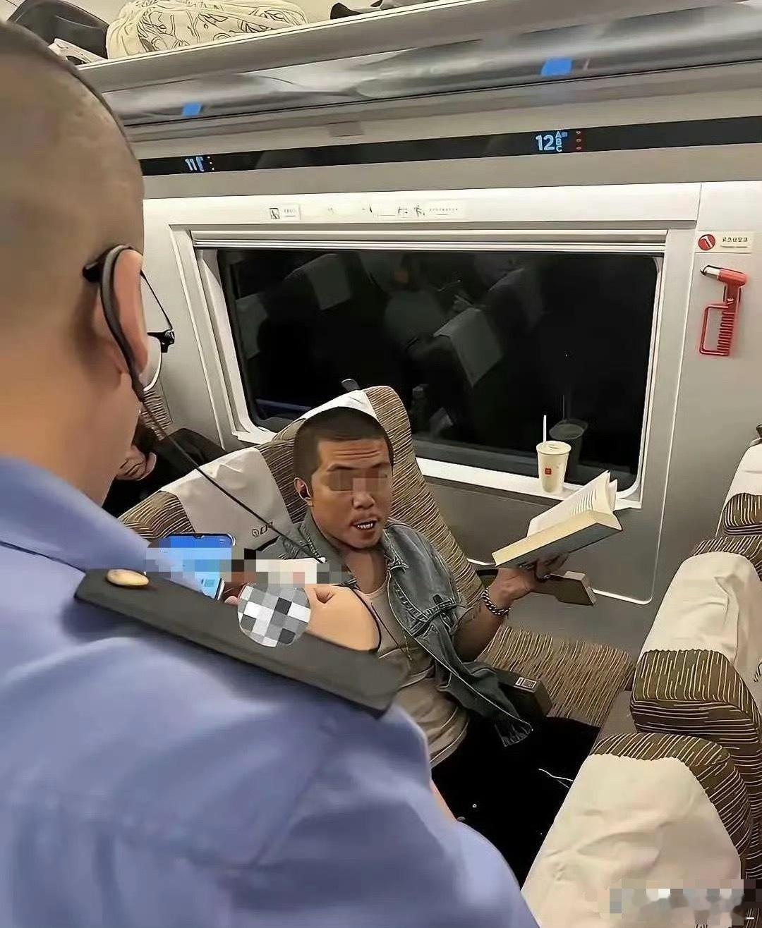 坐高铁碰到的，为什么别人都不查只查他呢 