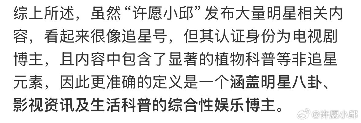 我不行了