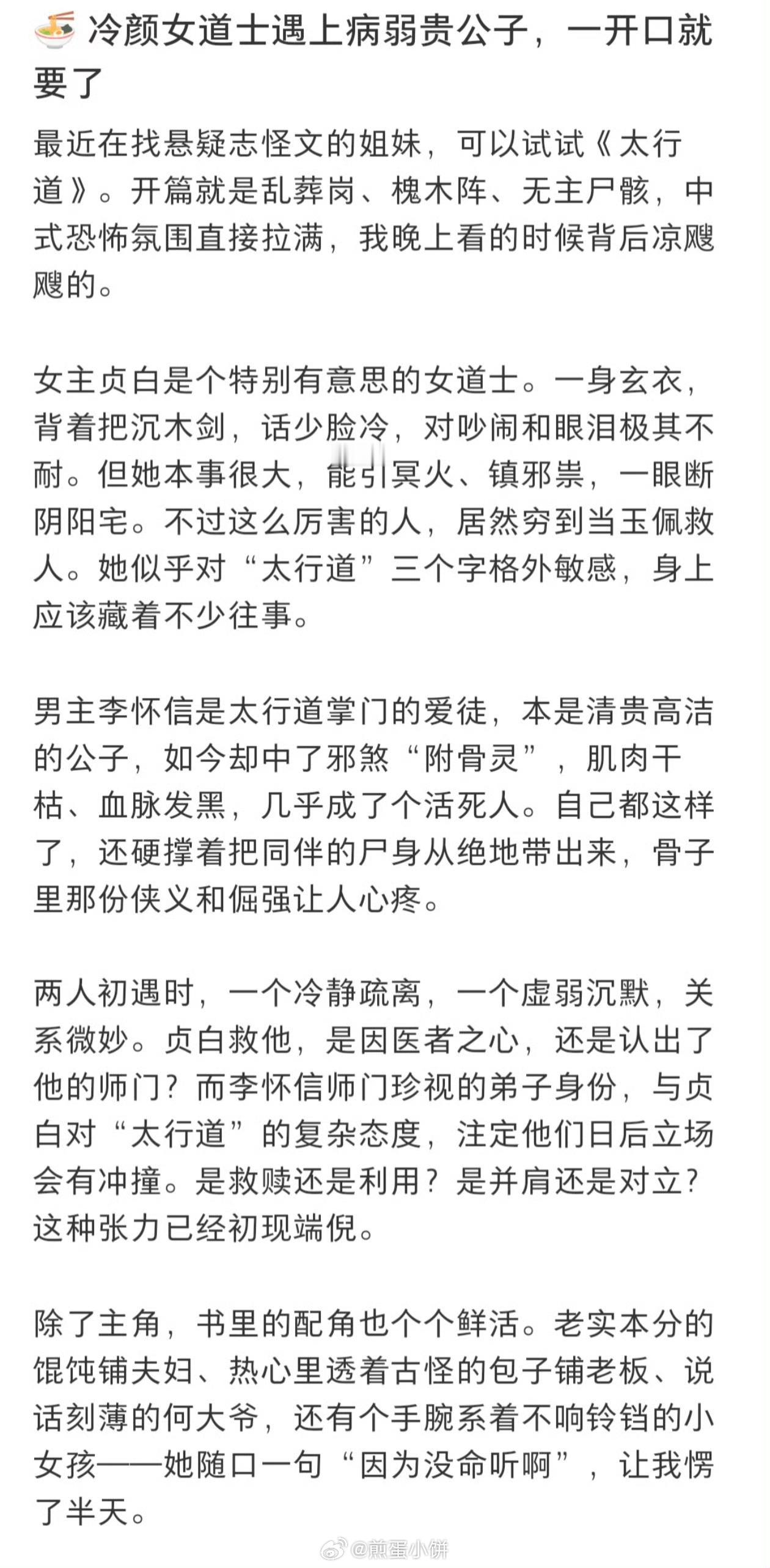[好愛哦][好愛哦][好愛哦] ​​​