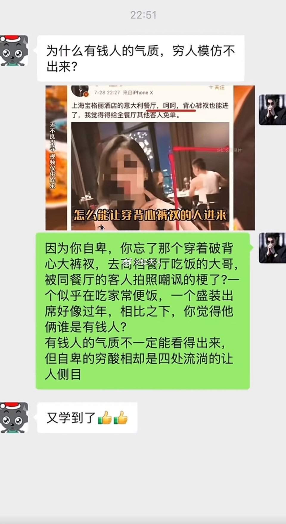 为什么有钱人的气质，穷人模仿不出来？ 