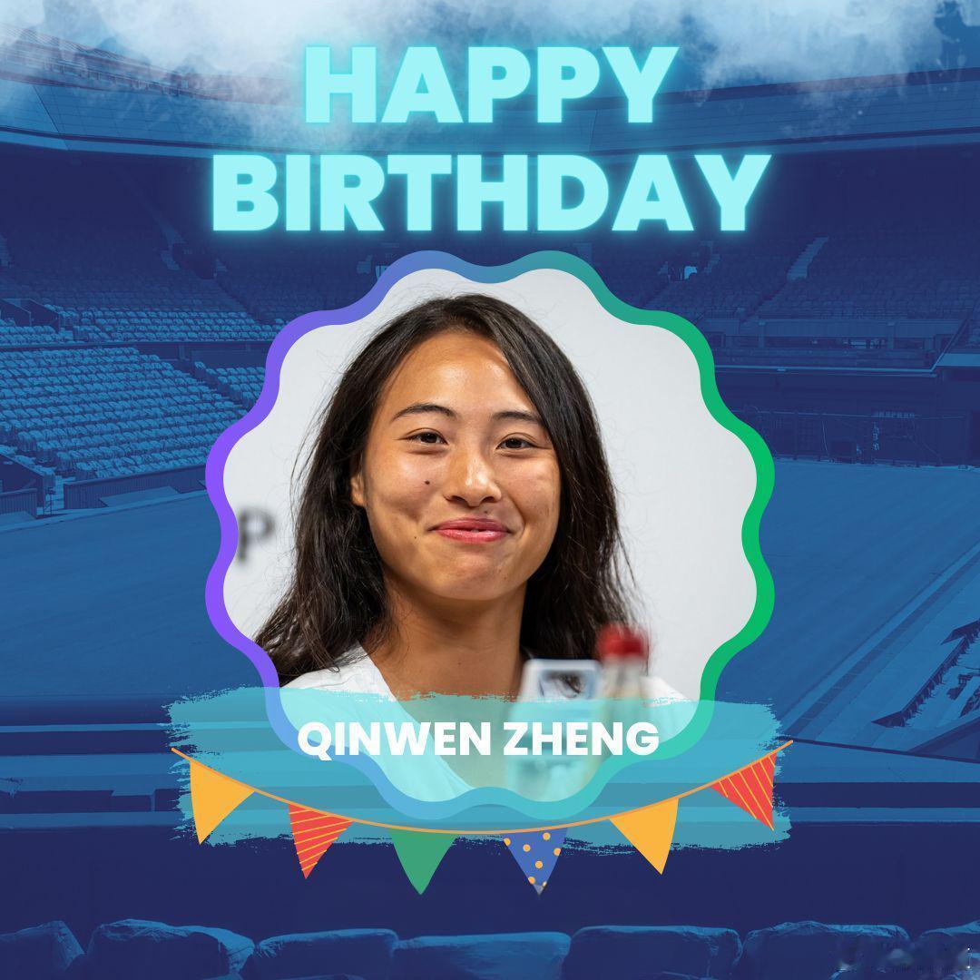 郑钦文生日季🎂 Happy Birthday to 郑钦文！🎾 新的一岁，愿