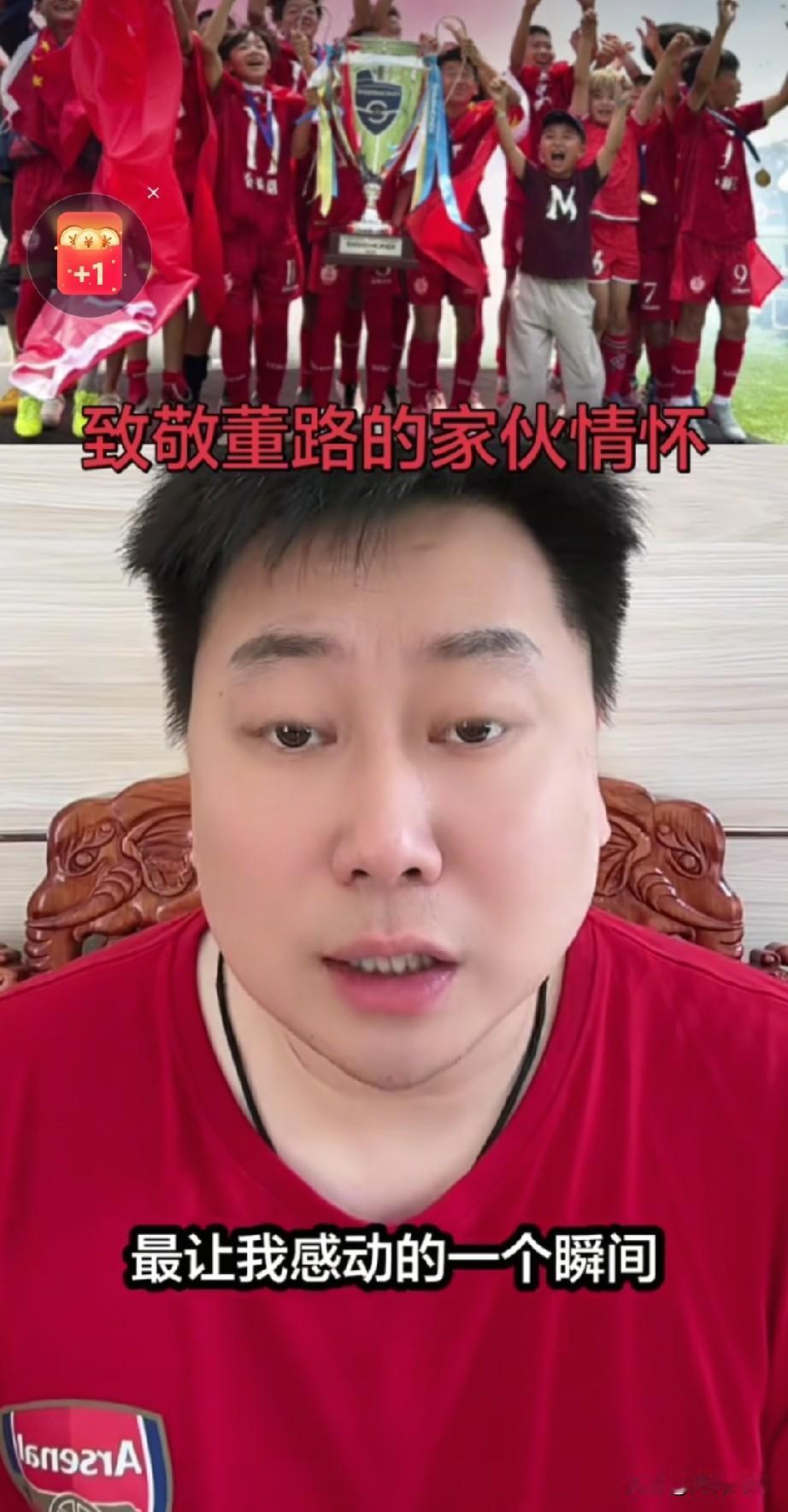 什么叫“家伙情怀”？恕我直言，从来没有听过这个词，我们常说的都是“家国情怀”，但