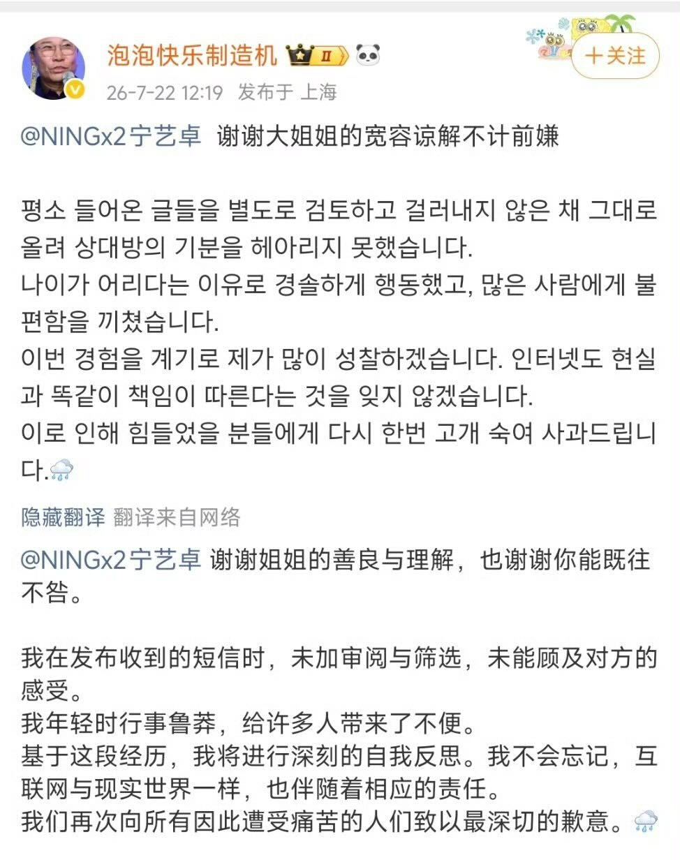 咯咯咯笑死我了 