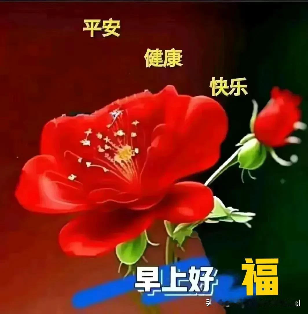 时光如梭不停摆，
岁月匆匆容颜改；

转眼盛夏渐消尽，
秋风送爽伴好运。
[微风