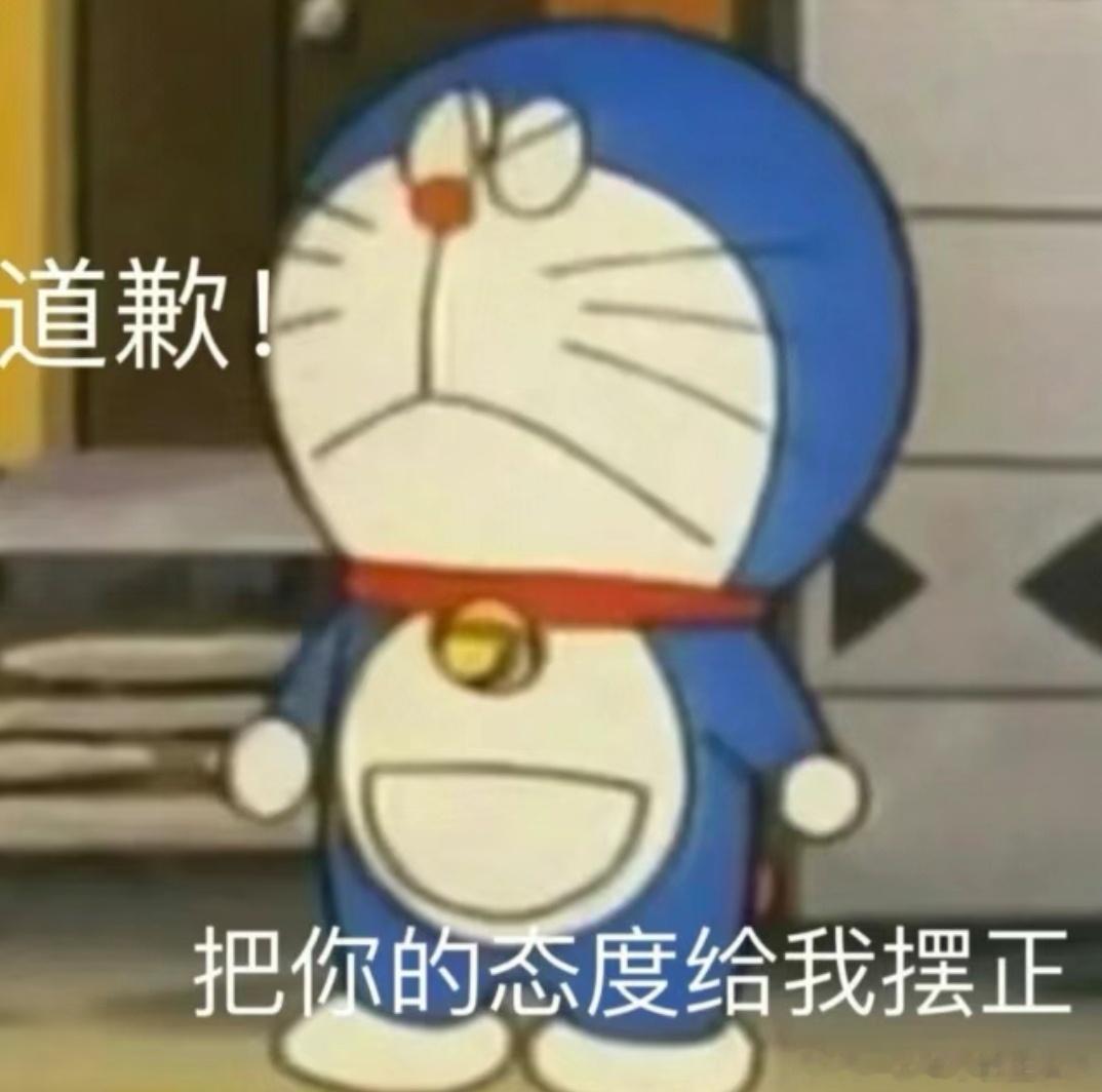 你就知道欺负我