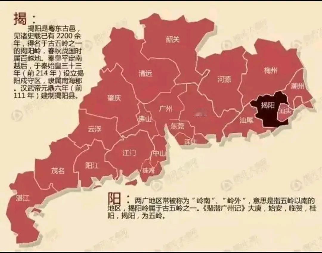 中国广东省潮汕地区三个地级市最大的城市《揭阳市》
潮汕三个地级市总人口1400多