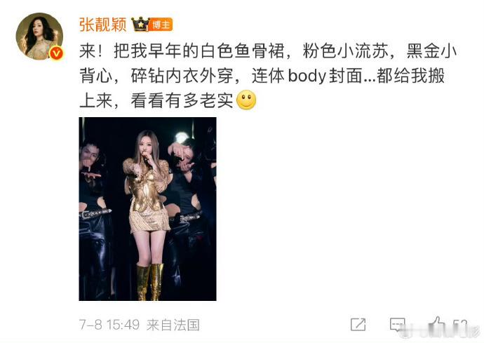 笑疯！张靓颖连发六图自证，被说 “挺疯的” 太形象。姐姐别生气，这股较真劲儿爱了