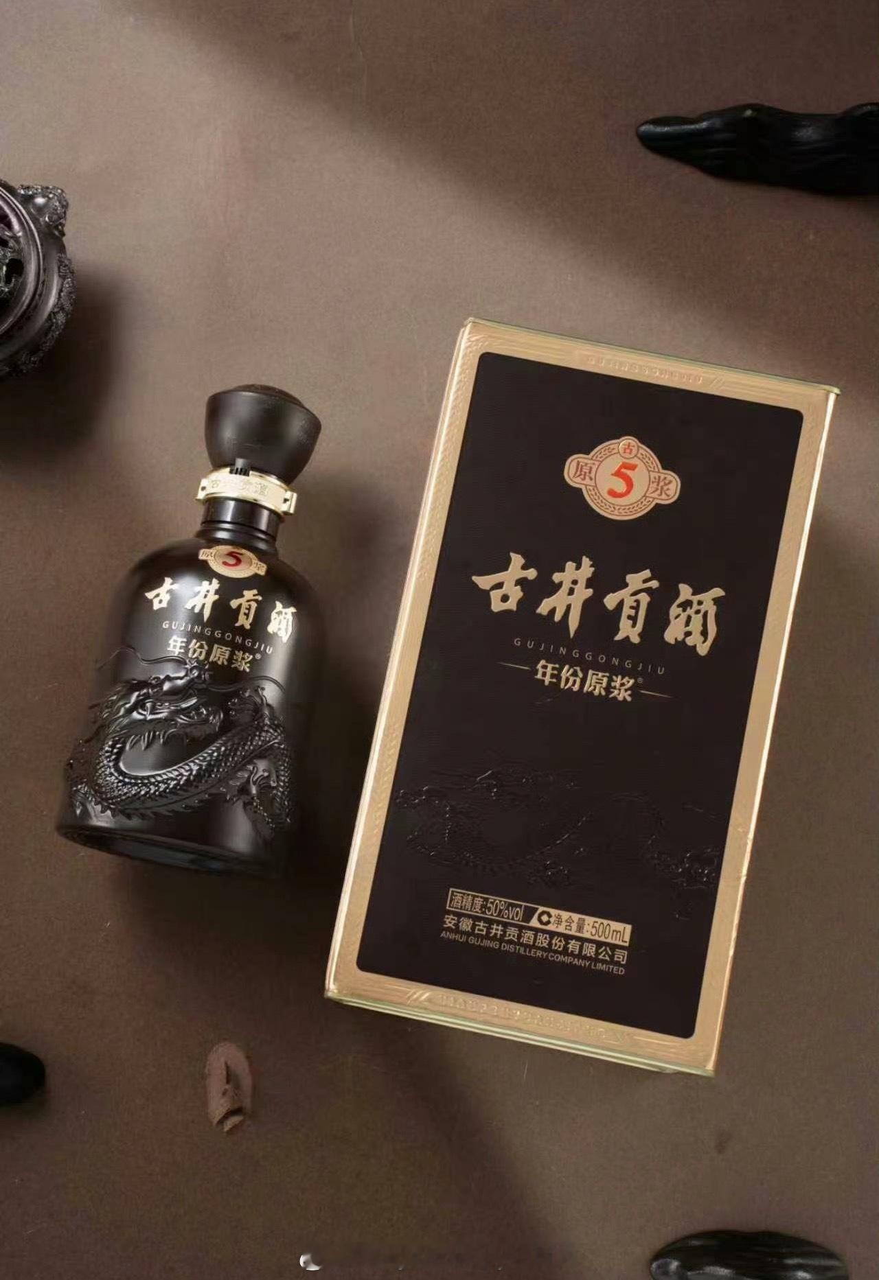 8月，古井贡酒·年份原浆品质升级发布大会在合肥盛大举行。这场发布会宣布了两件大事