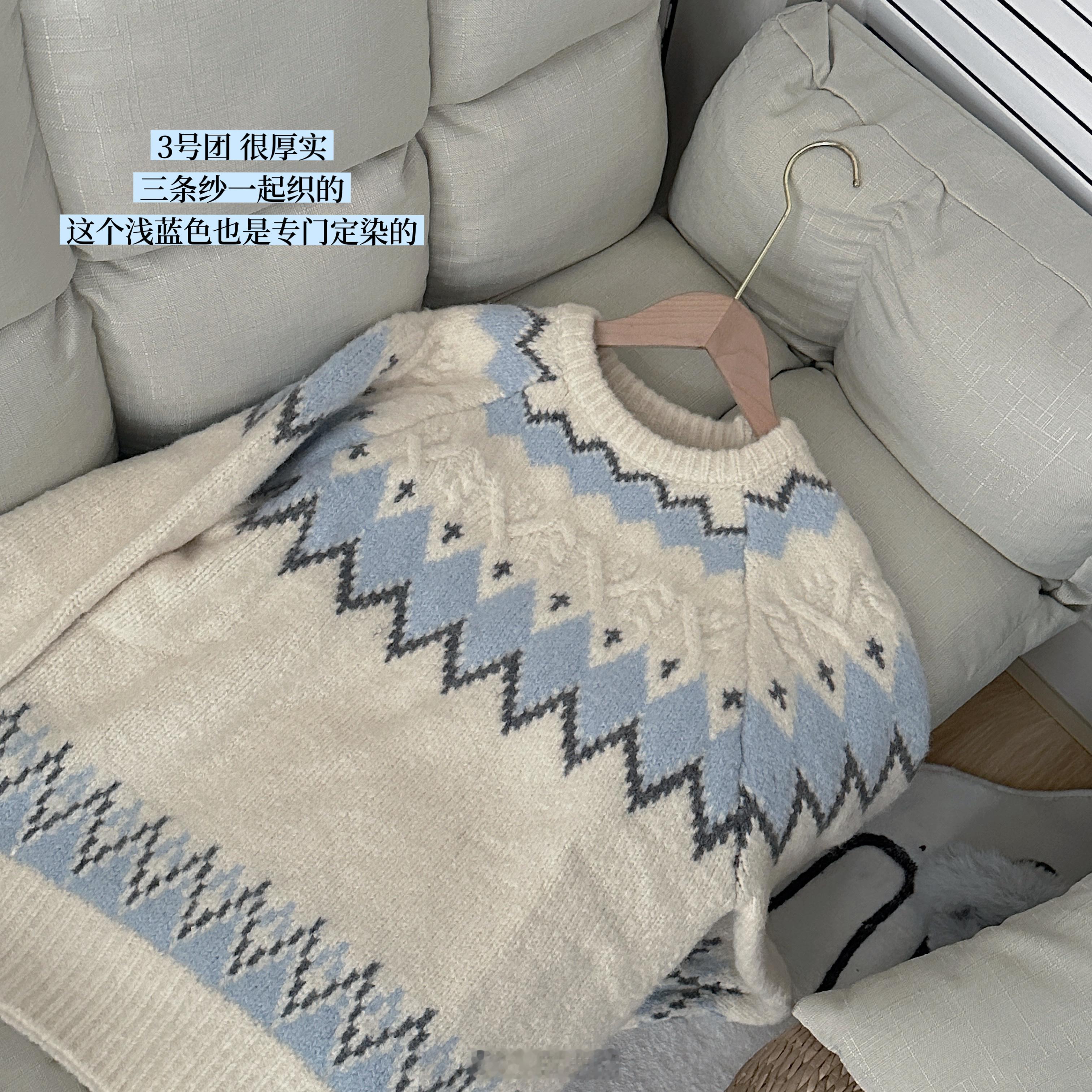 姐妹们，我要提前㊗️你们2024年快乐！我先来发一下针对置顶剧透的进度汇报😆?