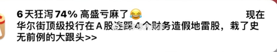 小编都这么通俗用语了吗？工资太低了找不到好能力的人了吗？ 