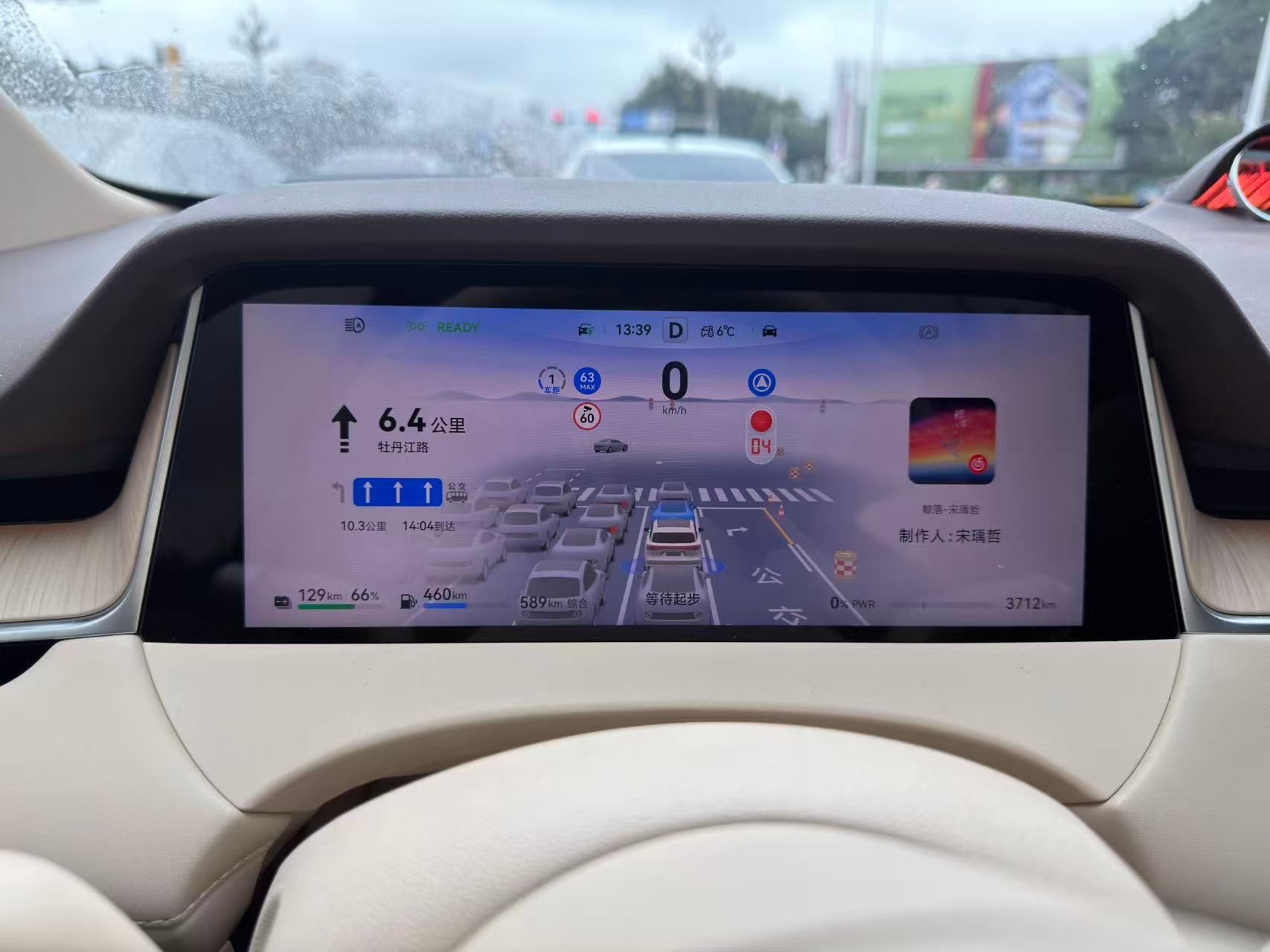 现在开尚界H5出门，基本上路就启动辅助驾驶，华为乾崑智驾ADS 4真的是越用越好