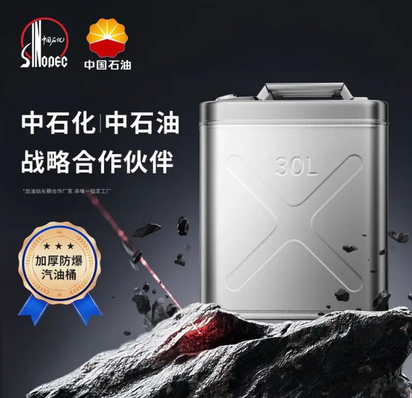 这油桶看着挺nb的，仔细一想…似乎写的也没毛病