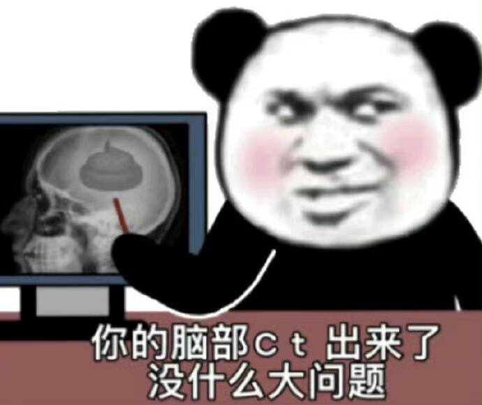 过于抽象的表情包｜给世界亿点抽象 