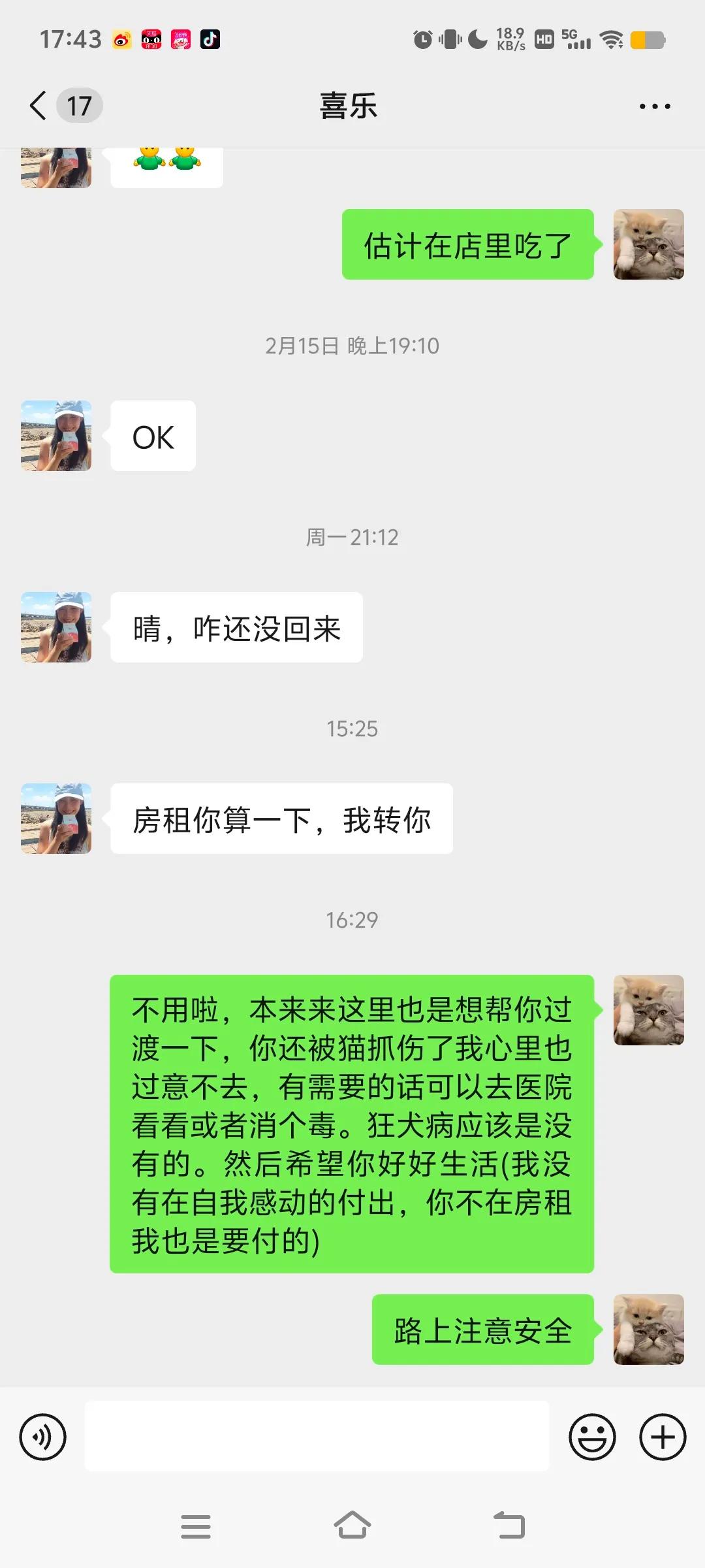 朋友在我家里住还把我删了
事情是这样的，这个朋友想来南京找工作住宿，然后我让她暂