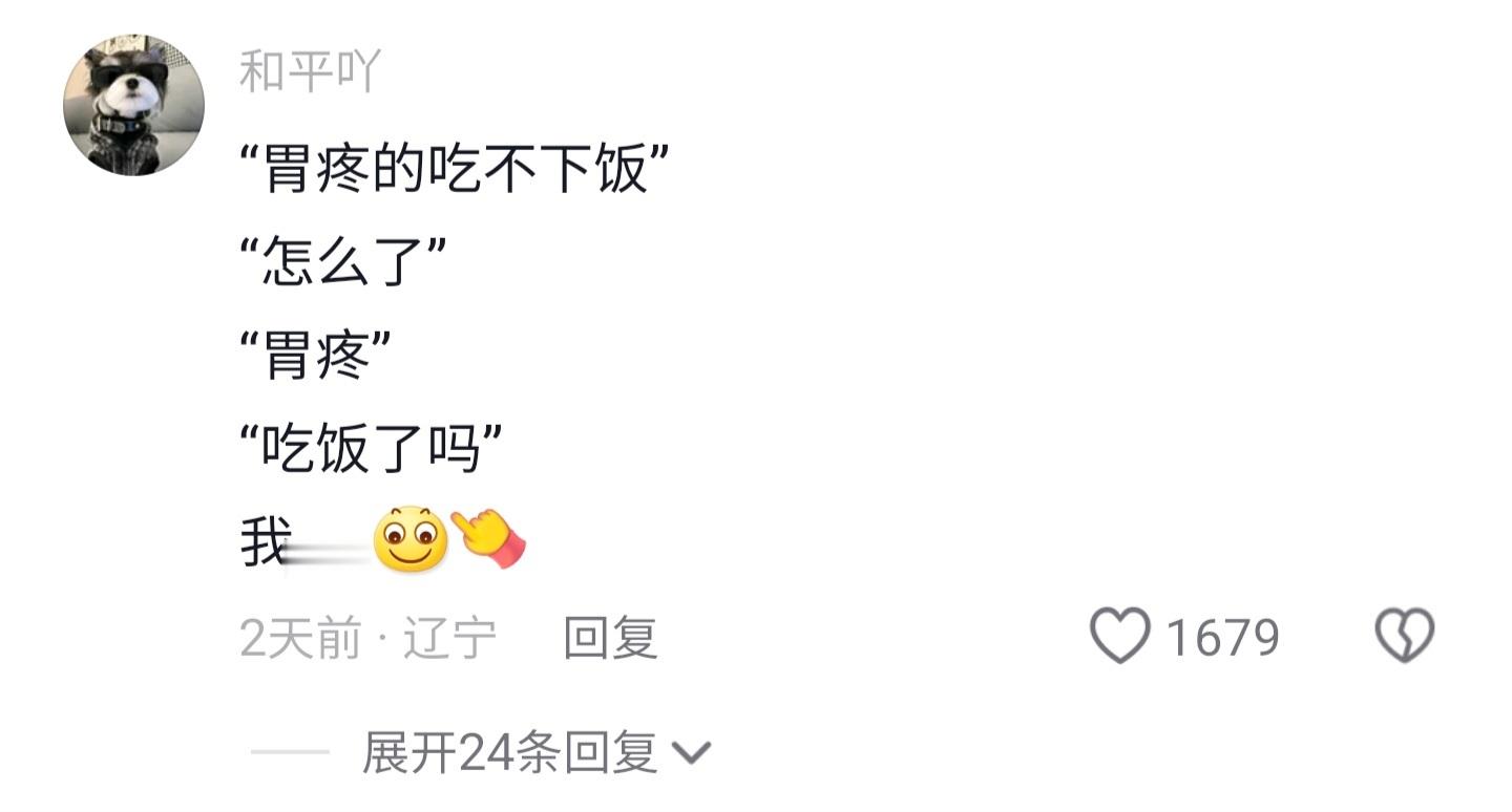#人类低质量聊天#哈哈哈哈哈哈哈哈哈哈救命 ​​​