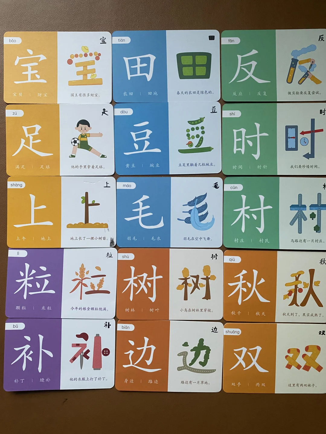 我发现了一个4.5岁孩子疯狂爱玩的识字游戏