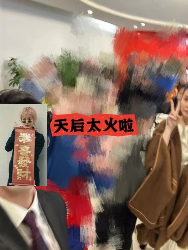 春晚后台比耶的王菲。