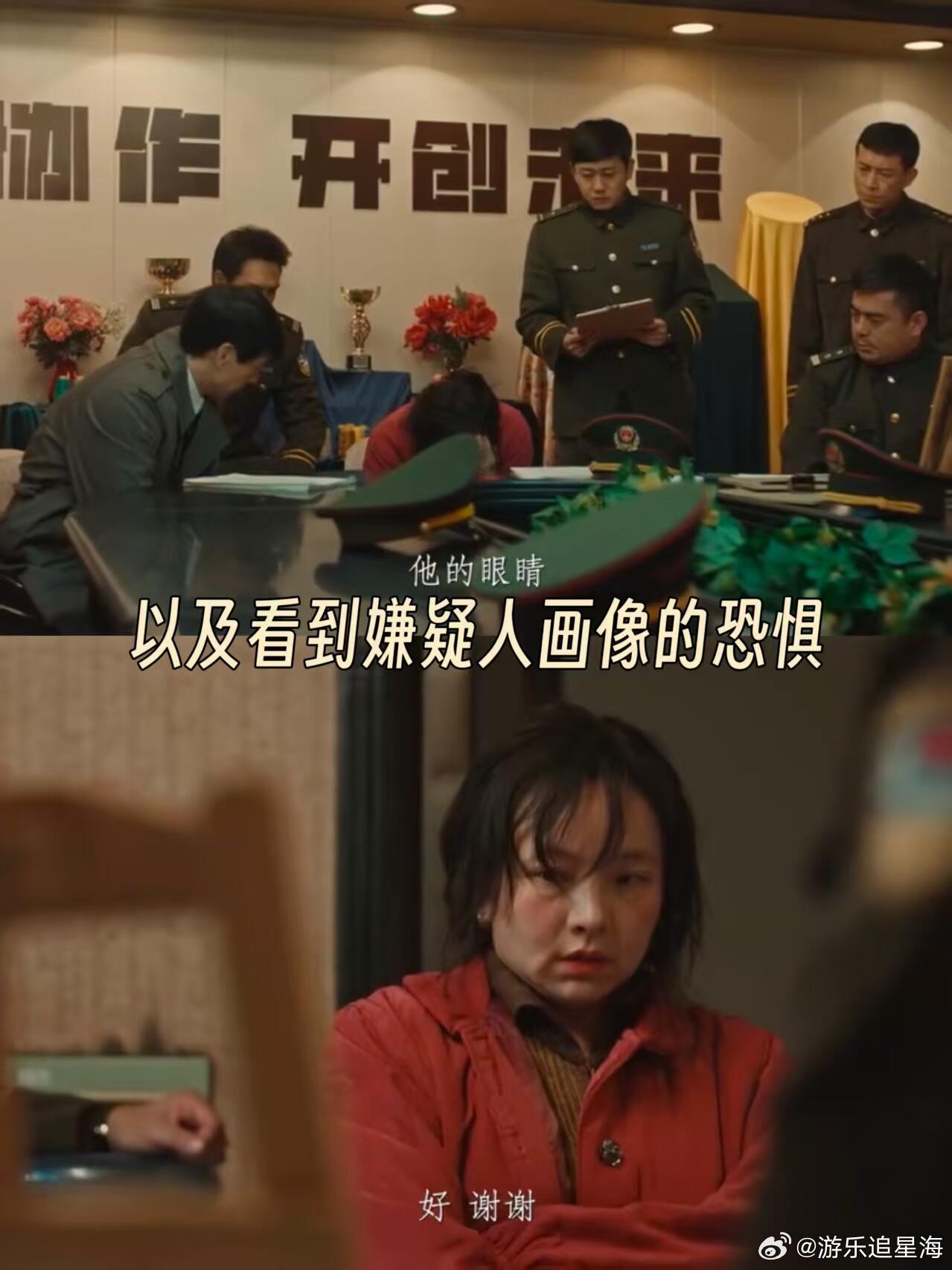 一个配角的演技这么顶吗剧集悬案在👖追完剧集悬案彻底被配角惊艳，短短几场戏份没有