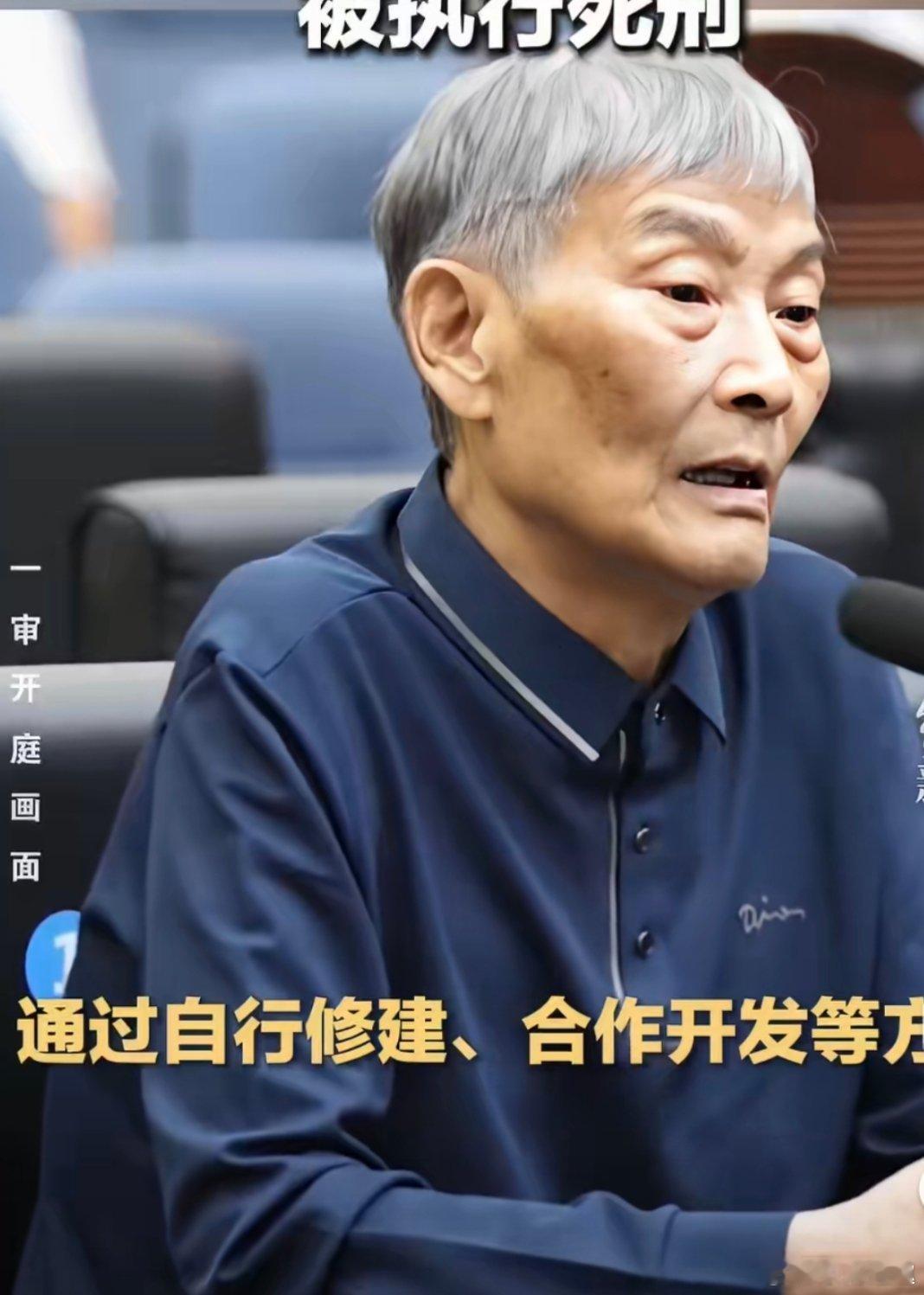 白所成因病死亡便宜牠了