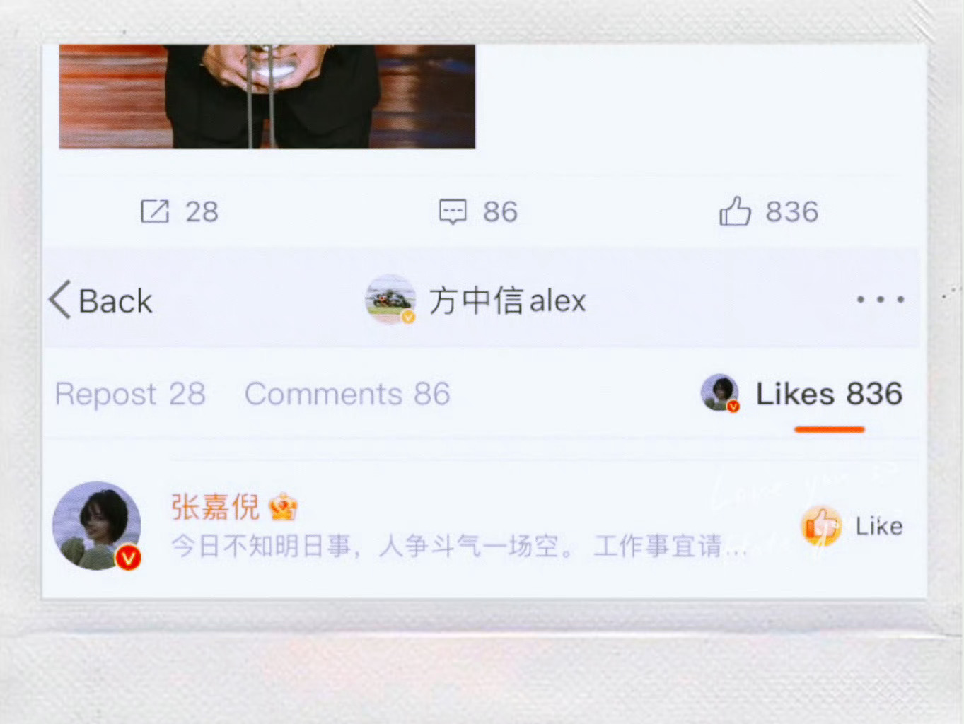 ❍「信倪」✨ 𝟐𝟎𝟐𝟑 · 𝟐𝟎𝟐𝟓-今晚大概会睡的很好！是时候