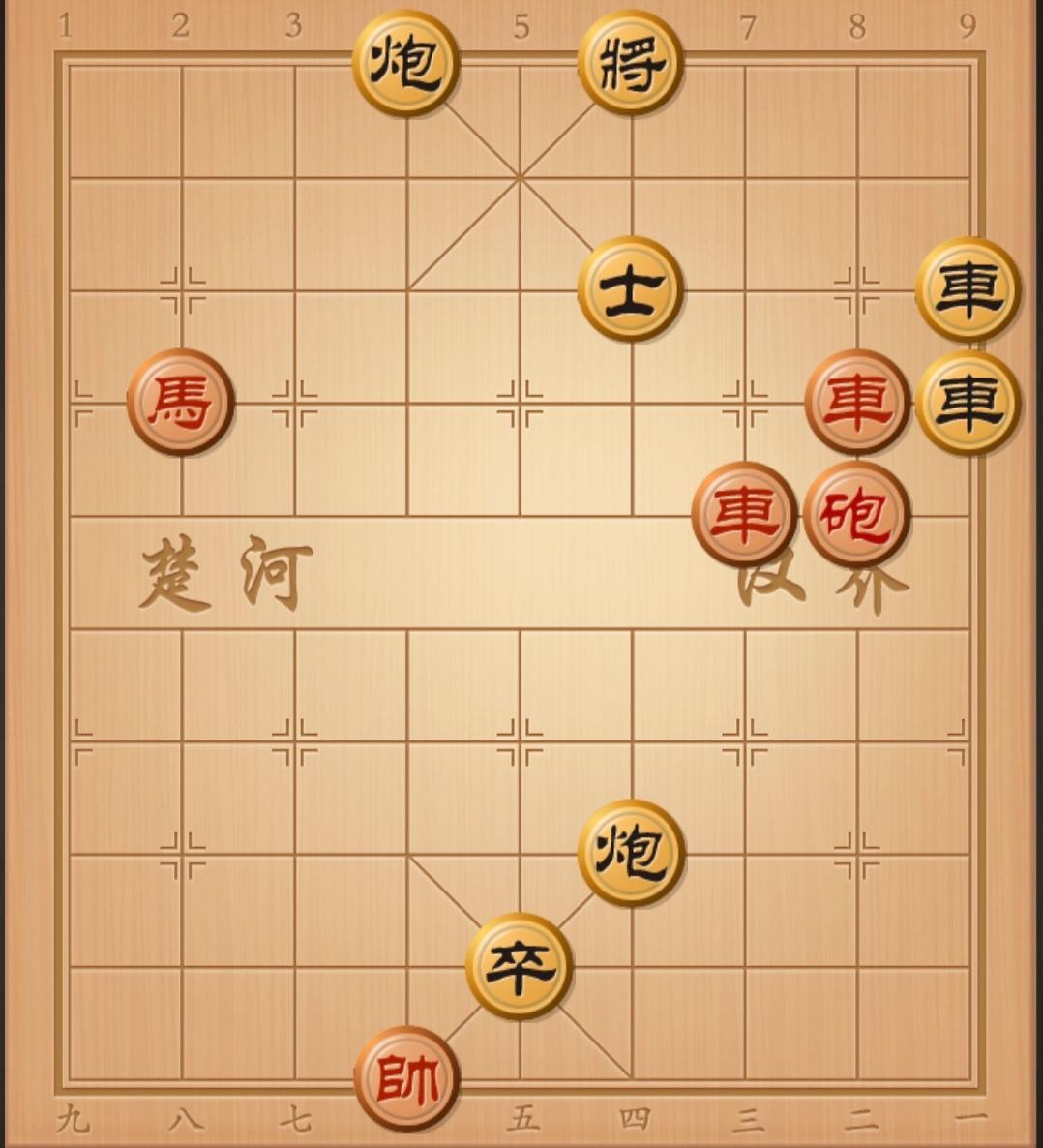 象棋残局 中国象棋 象棋破局 象棋杀招 象棋开局与残局