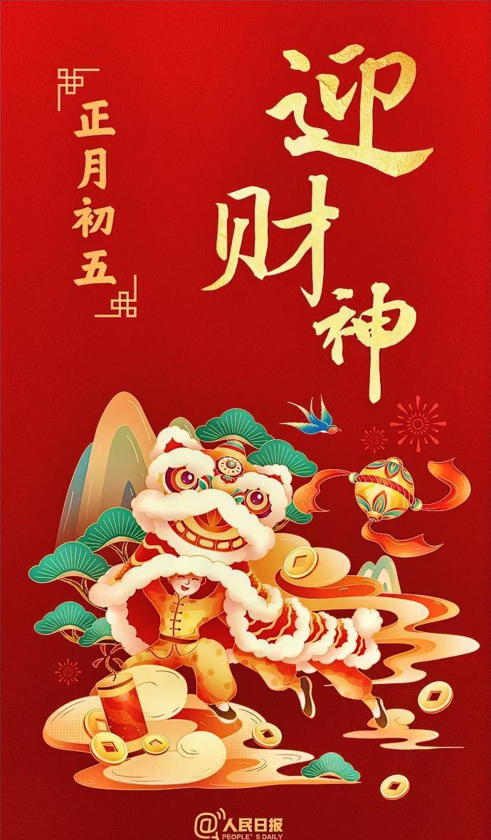 每年春节，总有那么一天，全国上下从南到北都热闹得跟赶集似的，鞭炮声此起彼伏，人人