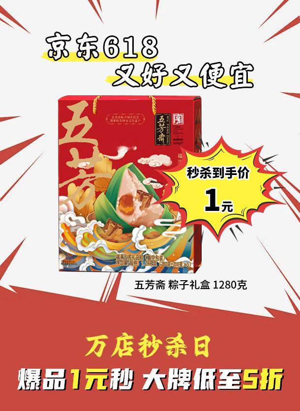 追剧党速来集结！最近这几款解馋神器真的绝了，安佳纯牛奶配上五芳斋粽子，再剥点洽洽