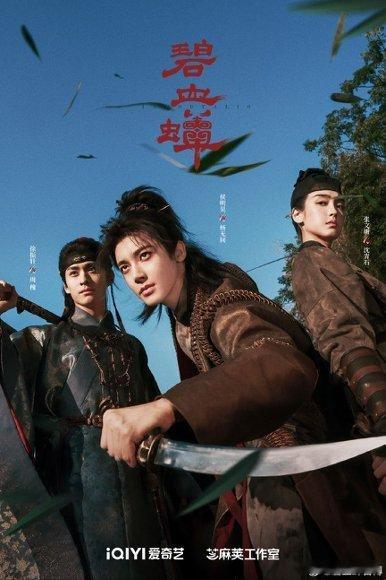 侯明昊两部剧一部虐心一部虐胆侯明昊2部剧1部虐心1部虐胆侯明昊这是要掏空观众情绪