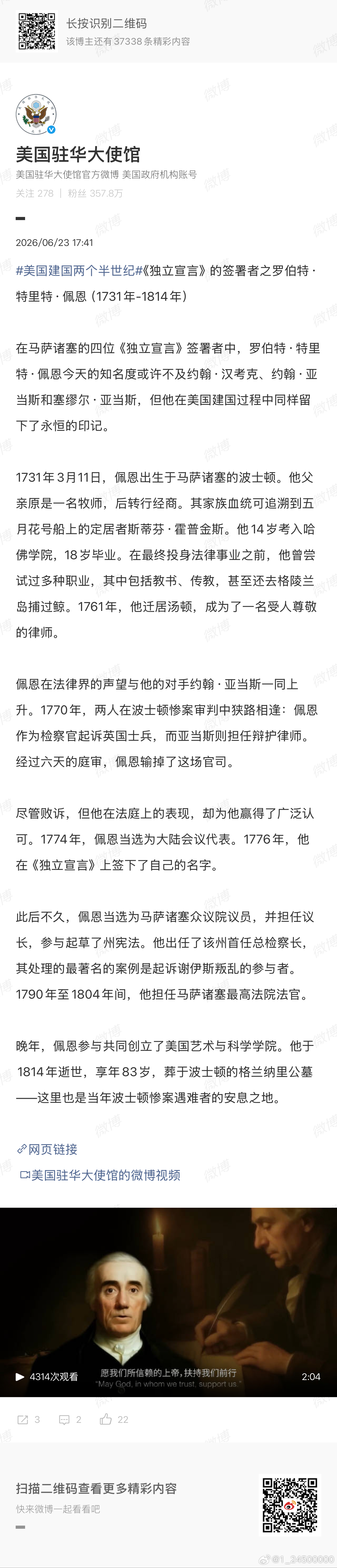 在我发了图一的微博后,当我看到卡了17:24发的这段话,当我想起在2022.11