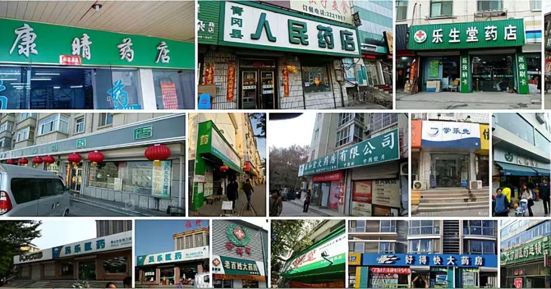 门店倒闭、股东跑路、老板套现，曾经疯狂赚钱的暴利生意，开始一个一个崩塌，甚至走入