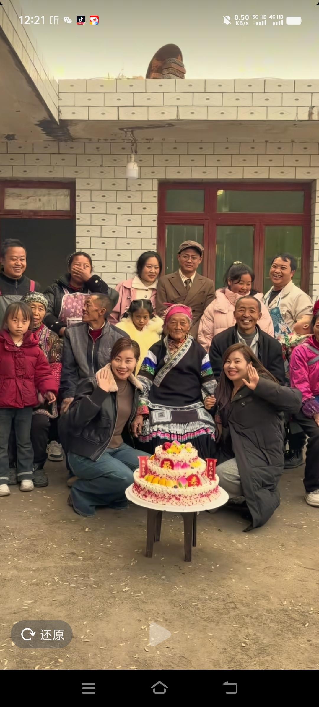 杨妞花和姐姐来到了贵州织金给外婆过生日，愿年年有今日，祝福外婆生日快乐！

杨妞