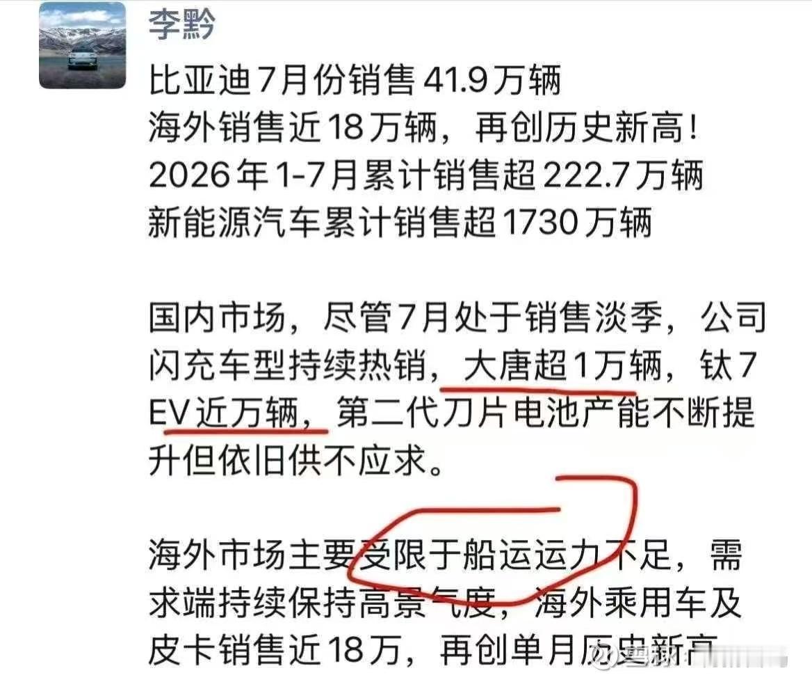 比亚迪最牛逼的地方是，在现在这个汽车泛滥成灾的时代，依然供不应求，所以，你懂为啥