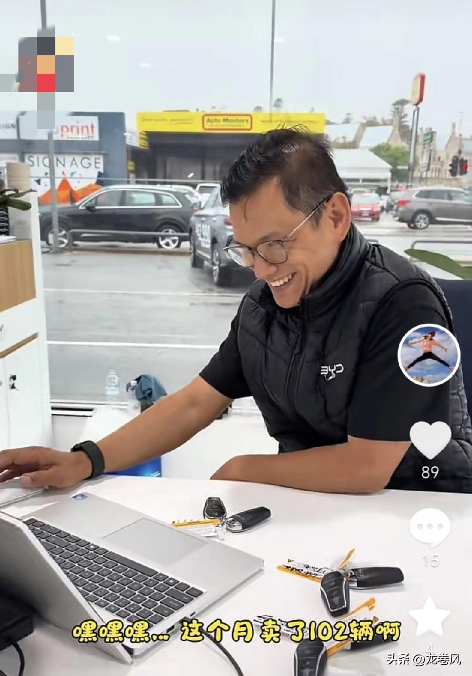 比亚迪澳洲这个月销量确实爆炸。
一个销售卖了102辆。
不过笑容有点苦涩，订出去