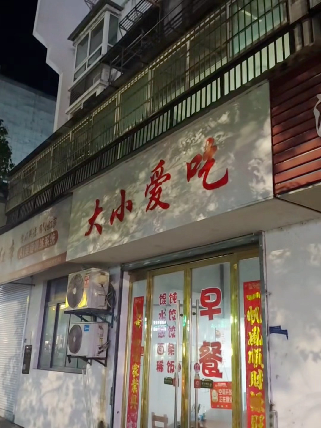 大S小S~ 大小爱吃~ 