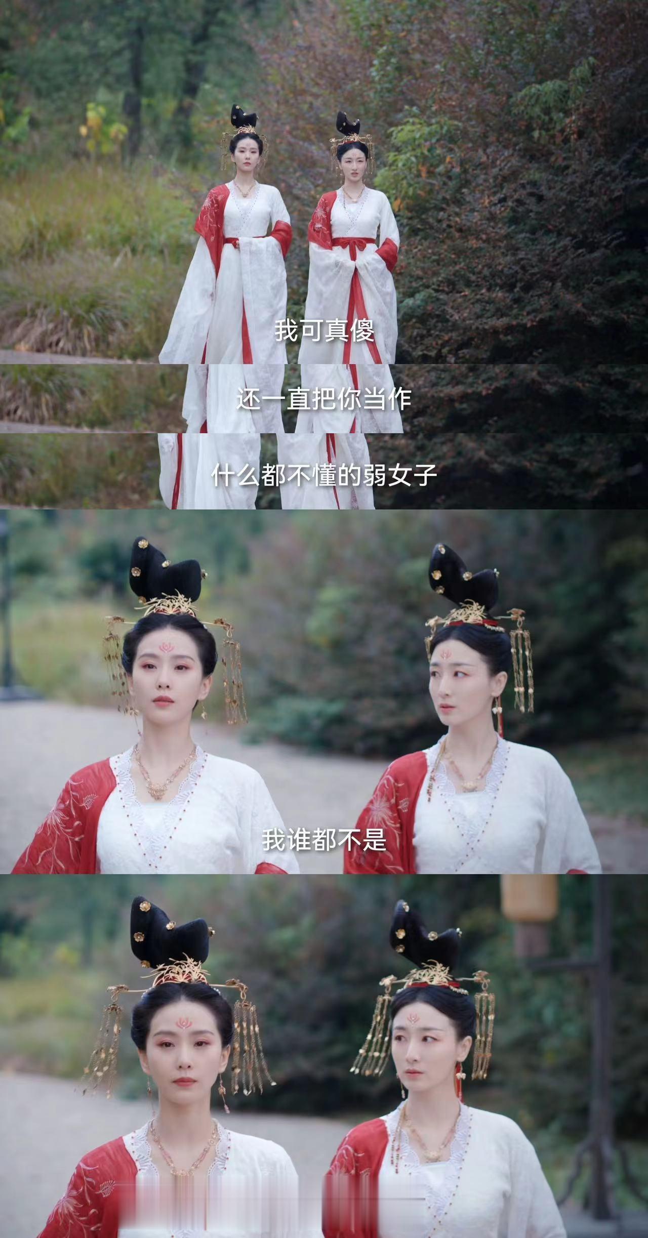 #任如意宁远舟幽魂cp#《一念关山》宁远舟任如意真的给我看笑了，幽魂cp认真的么