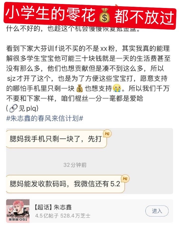 我要💰的时候就这样变脸