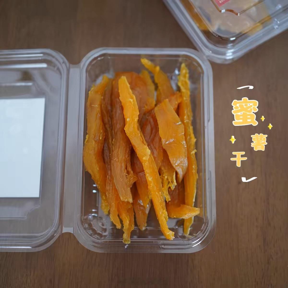 亲爱的们，咱们的红薯干都上全了哈，可以按需选了[给你小心心][给你小心心] 