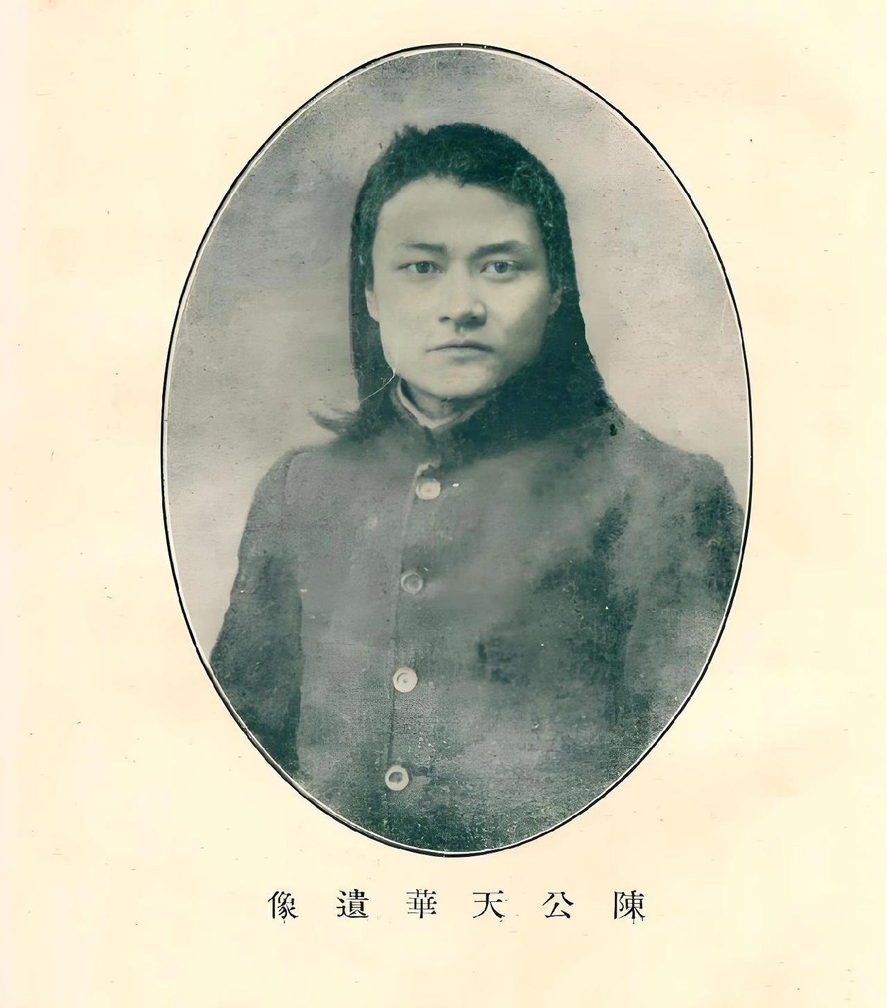 近代以来，湖南人以一腔热血，留下浓墨重彩的一笔。一百多年前的陈天华，更是用屈原沉