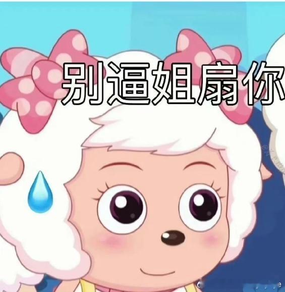 老浙！你说话啊老浙！！！ 我的老顺