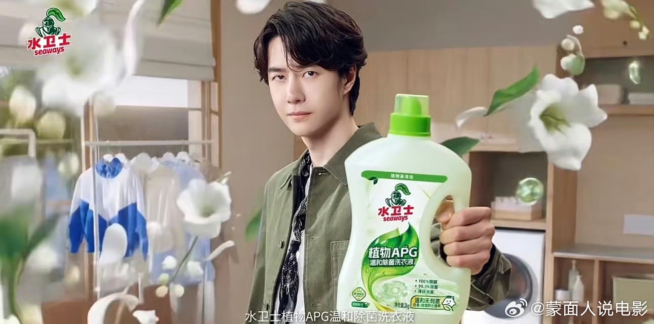 王一博代言水卫士家有水卫士清洁无难事  【水卫士重油污净｜厨房清洁焦虑的终结者】