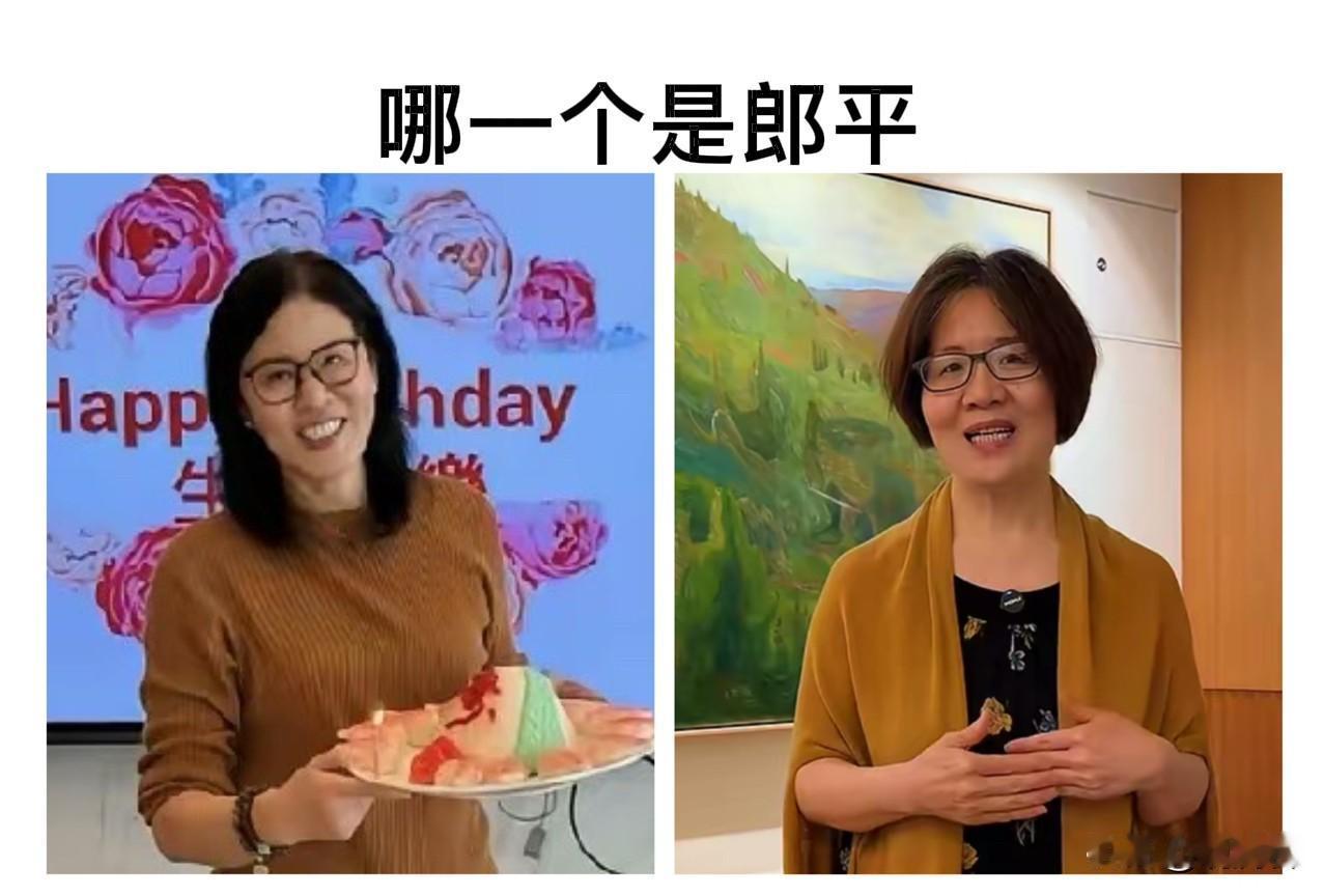 考眼力，猜猜图片中哪一个是郎平？