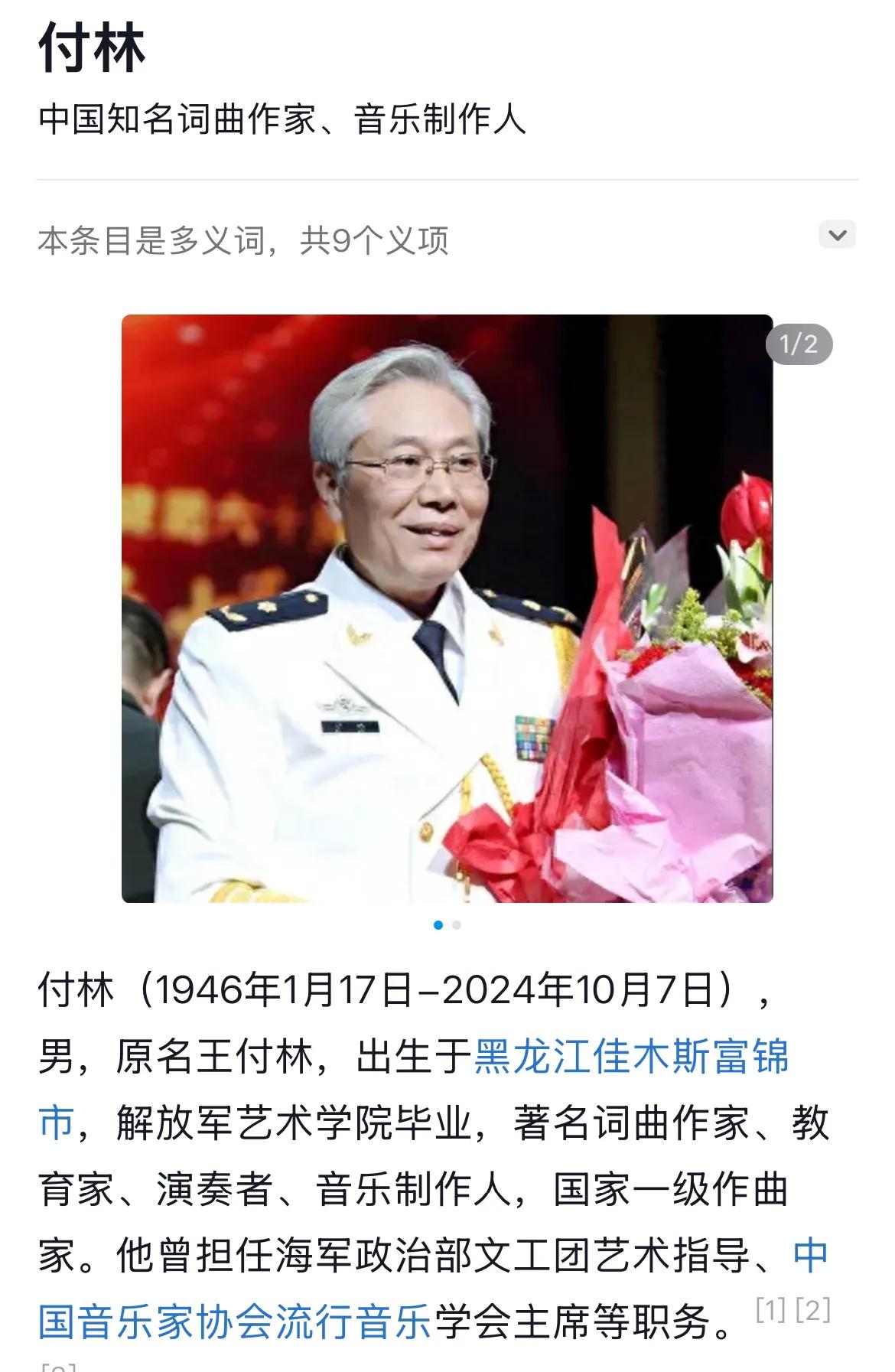 #返璞归真的标志性音乐人# 

刀郎的新歌《罗刹海市》引发了广泛的讨论与争议，音