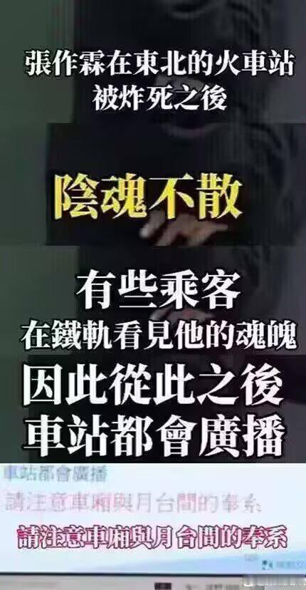 真的很爱谐音梗 ​​​