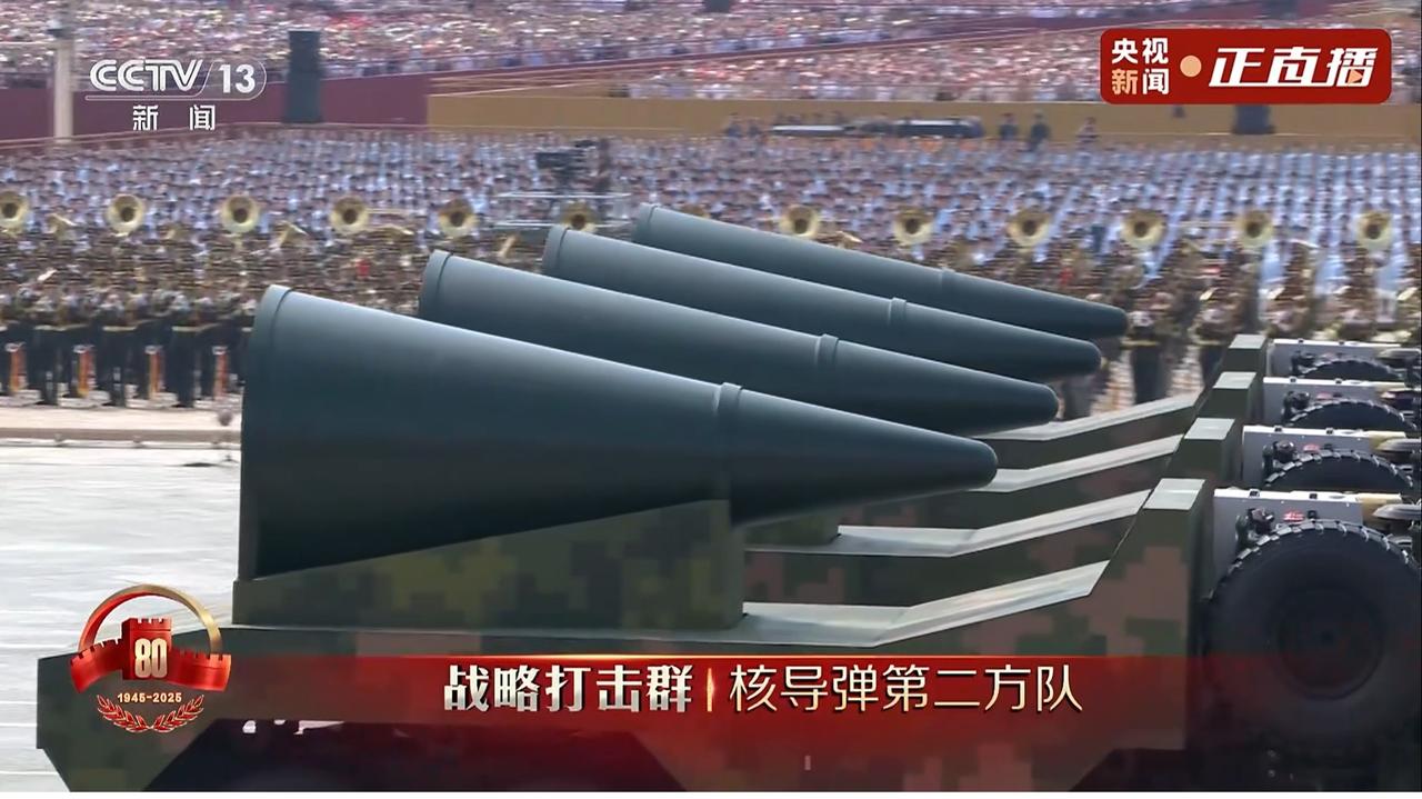 九三大阅兵，世界第一射程核导弹出现！我火箭军东风-5C型超重型、液体燃料洲际弹道