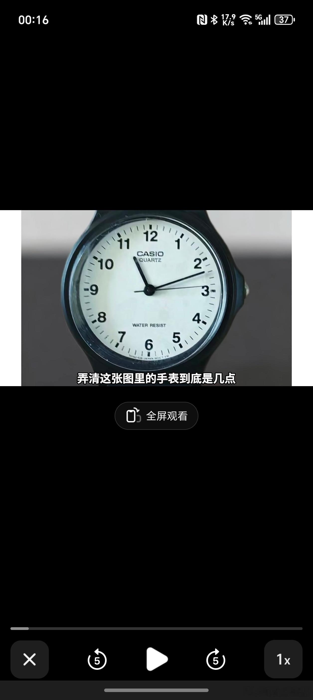 玩个有意思的，大家试试你手机的AI能不能识别出图中这个手表是几点钟[doge] 