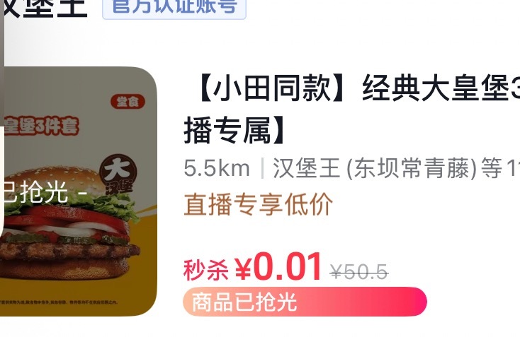 这对吗 ？！ 