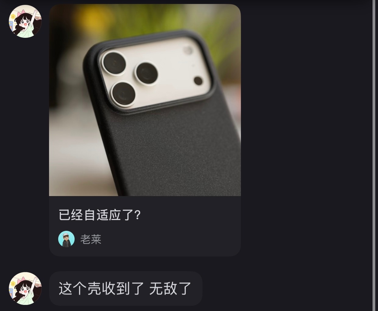 睡前喜讯晚安💤 