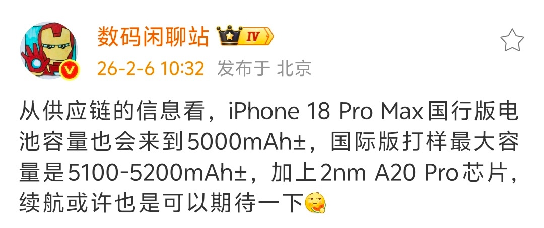 iPhone的电池如果哪天上7000mAh了，就真一机难求了吧