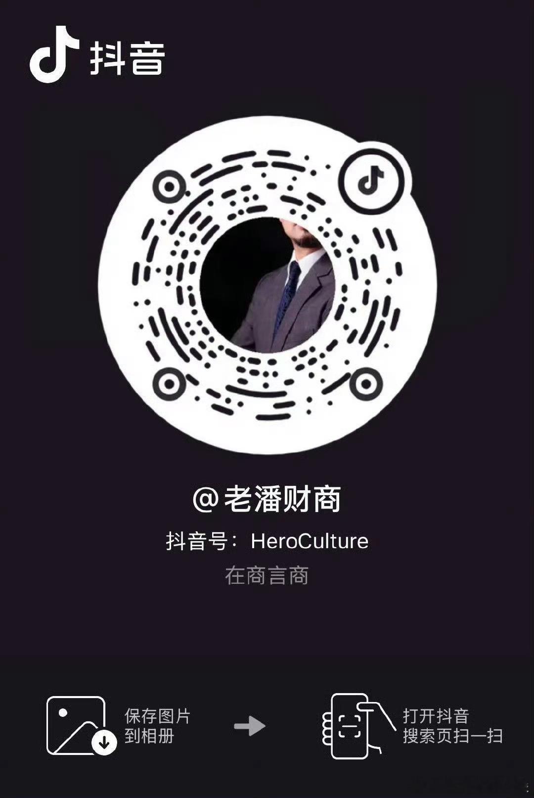 老潘财商直播老潘直播老潘财商直播 ​​​